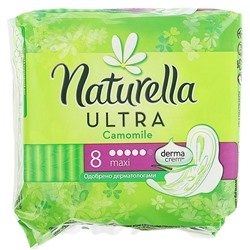 Naturella Ultra Гигиенические прокладки Camomile maxi 8 шт ароматизированные с крылышками