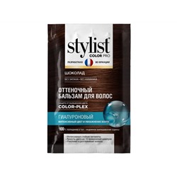 Global Bio Cosmetic. Stylist Color Pro. Оттеночный бальзам для волос Шоколад 50мл