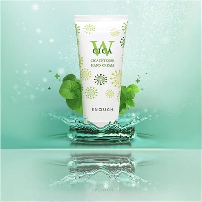 Крем для рук осветляющий +заживляющий с Центеллой Азиатской Enough W cica hand cream