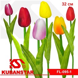 Цветок ТЮЛЬПАНА, PU, 32 см, в ассортименте 6 расцветок