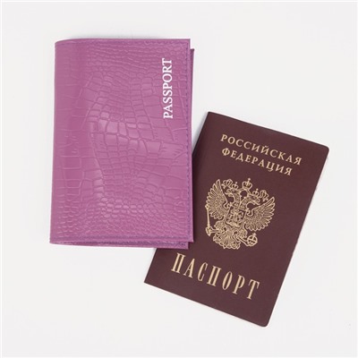 Обложка для паспорта, цвет сиреневый