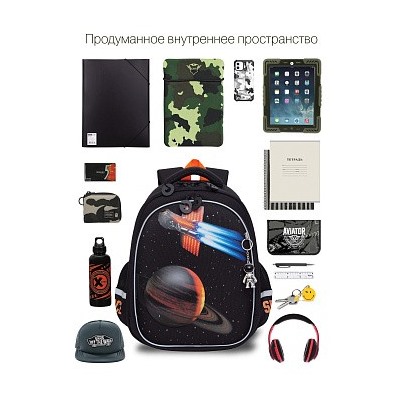 RAz-387-1 Рюкзак школьный