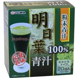 Yuwa Концентрат для приготовления безалкогольных напитков, Анжелика КейсКей 100%, саше, 20 х 2,5 гр(4960867000802)