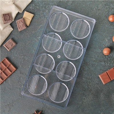 Форма для шоколада и конфет KONFINETTA «Круг», 33×16,4×2,5 см, 8 ячеек, цвет прозрачный
