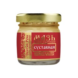 Мазь суставная, стекло, 30 мл, "Святая Рука"