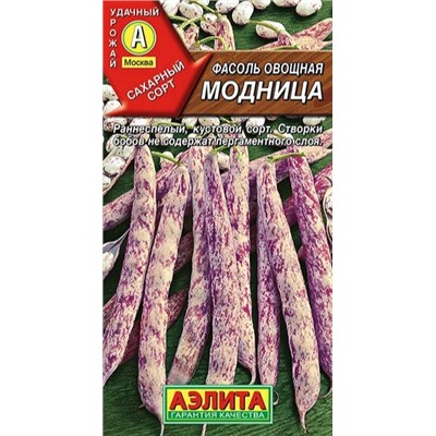 Фасоль Модница Аэлита