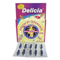 Линзы от тараканов, Delicia 10 капсул