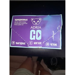 Однодневные мягкие контактные линзы Adria Go диоптрии -4. Начатая упаковка. В коробке 66шт.
