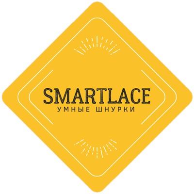 SMARTLACE умные шнурки СЕРЫЙ