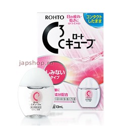 Rohto 3C, Глазные капли, увлажняющие, при ношении мягких и жестких контактных линз, 13мл(4987241123186)