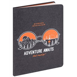 Дневник школьный 48л. ADVENTURE AWAITS (обложка переработанный ЭКО ПУ с цветной печатью, бежевый бло