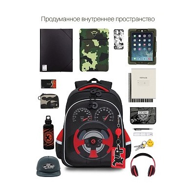 RAz-387-4 Рюкзак школьный