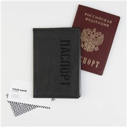 Обложка для паспорта Man's passport, искусственная кожа