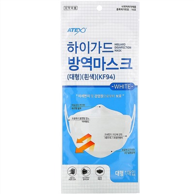 HIGUARD, Disinfection KF94 Mask, 1 Mask