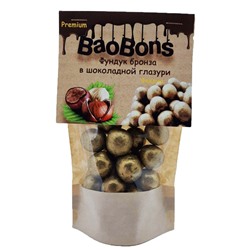 Фундук бронза в шоколадной глазури (150 гр.) - BaoBons Premium (10 шт.)