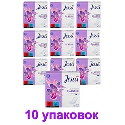 Jessa Slipeinlagen Classic 55 St, Джесса Прокладки ежедневные классические 55 шт, 10 упаковок (550 штук)