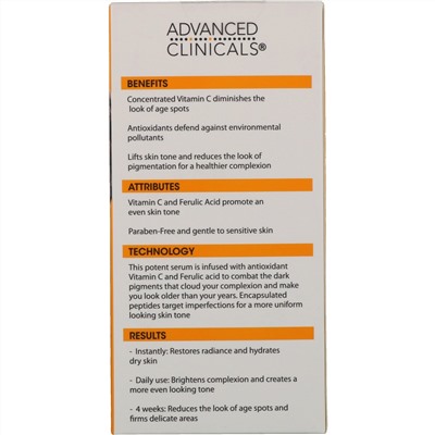 Advanced Clinicals, Vitamin C Serum, 1.75 fl oz (52 ml)