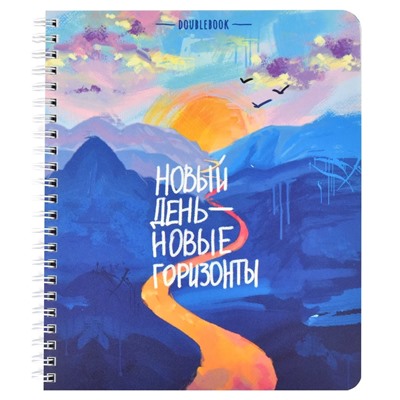 Тетрадь "Double book" 96 л. арт. 65374 НЕЖНОСТЬ /А5, вн.блок - клетка/линия, белый офсет, облож.- полипропилен, мягкий переплёт на гребне, двойная тетрадь с 4-мя обложками/