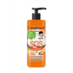 Комплимент   Несмываемый крем-уход для поврежденных и ослабленных волос SOS восстановление, 400 мл 913577