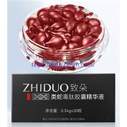 Концентрированная эссенция для лица Zhiduo с пептидом змеиного яда (34739)