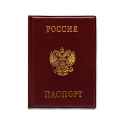 Обложка для паспорта ПВХ Россия, красная