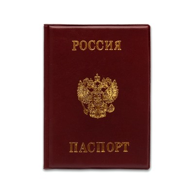 Обложка для паспорта ПВХ Россия, красная