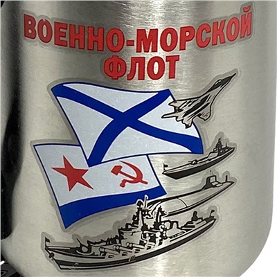 Металлическая термокружка "Военно-морской флот" в машину – удобный девайс для автомобилистов №33