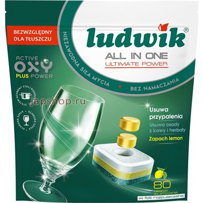 Ludwik All in One Lemon Ultimate Таблетки для посудомоечной машины в водорастворимой упаковке, 1,44 кг, 80 шт(5900498024708)