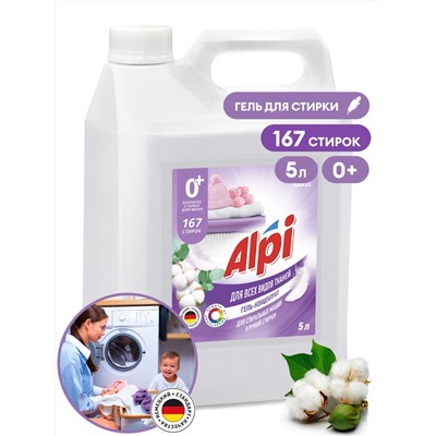 Гель-концентрат  "Alpi Delicate gel" 5 л