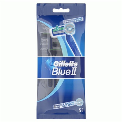 Gillette Blue II Станок д/бритья*пакет 5 шт / муж.
