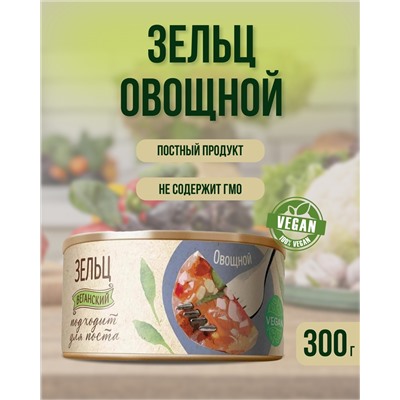 Зельц овощной (VEGO) ж/б, 300 г