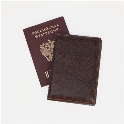 Обложка для паспорта, загран, прошитый, цвет коричневый