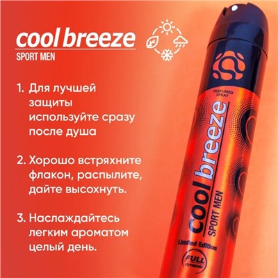 Lider Kozmetik Дезодорант спрей мужской Cool Breeze Sport Men Limited Edition 200 мл
