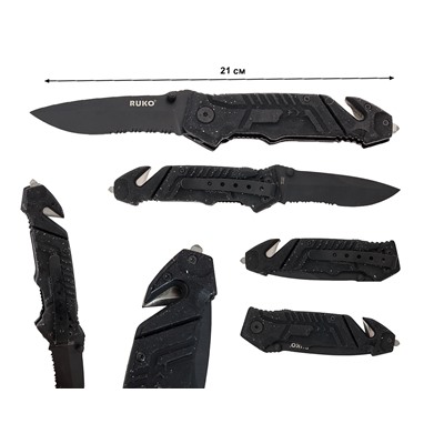 Тактический нож Ruko® Shark® 0144 Rescue Knife (Канада)  №648
