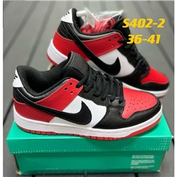 Кроссовки Nike Dunk SB арт 4419 (предзаказ)