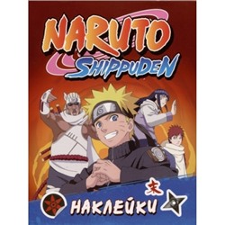 100 наклеек. Naruto Shippuden (Красная)