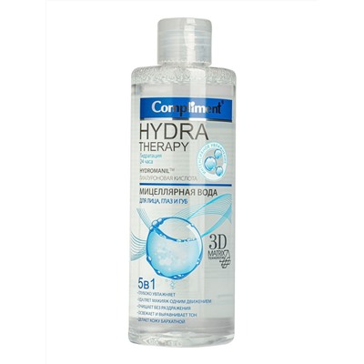 Комплимент HYDRA THERAPY Мицеллярная вода  5 в1 для лица, глаз и губ, 400мл