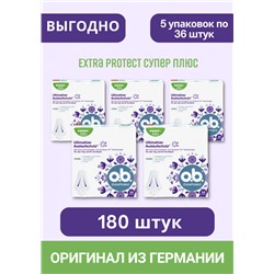 o.b. Tampons Extra Protect Tag+Nacht Super Plus 36 St, O.B. Тампоны Super Экстра защита День+Ночь 5 капель 36 шт, 5 упаковок (180 штук)