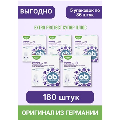 o.b. Tampons Extra Protect Tag+Nacht Super Plus 36 St, O.B. Тампоны Super Экстра защита День+Ночь 5 капель 36 шт, 5 упаковок (180 штук)