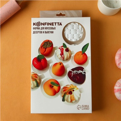 Форма силиконовая для выпечки и муссовых десертов KONFINETTA «Вихрь», 26,5×17×3,5 см, 8 ячеек, d=6 см, цвет белый