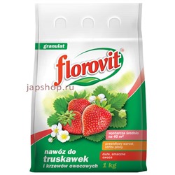 Florovit Удобрение гранулированное для клубники и земляники, мягкая упаковка, 1 кг(5900498142114)