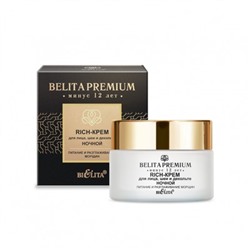 Белита Belita Premium  Rich-крем для лица, шеи и декольте ночной «Питание и разглаживание морщин» 50мл