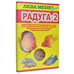 Корм ежедневный экструдированный для усиления окраски аквариумных рыб Радуга-2 25г АКВА МЕНЮ