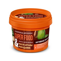 Фитокосметик. SUPER FOOD. Маска для волос Масло арганы & макадамия активное питание 100 мл