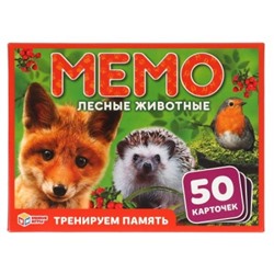 Карточная игра. МЕМО. Лесные животные (50 карточек)