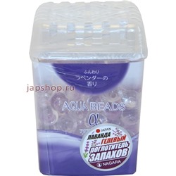 Aqua Beads Арома-поглотитель запаха гелевый, Лаванда, 360 мл.(4986399002534)