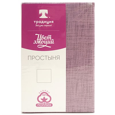 Простыня 'Цвет эмоций' 180х217, поплин, 100% хлопок, пл. 110 гр./кв. м., 'Орхидея текстура'