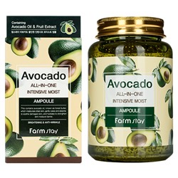 Сыворотка многофункциональная ампульная с экстрактом авокадо Avocado All-In-One Intensive Moist Ampoule FarmStay