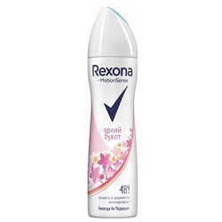 Антиперспирант-аэрозоль REXONA Women Яркий букет 150мл