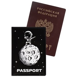 Обложка для паспорта "Космонавтик" (ПВХ)